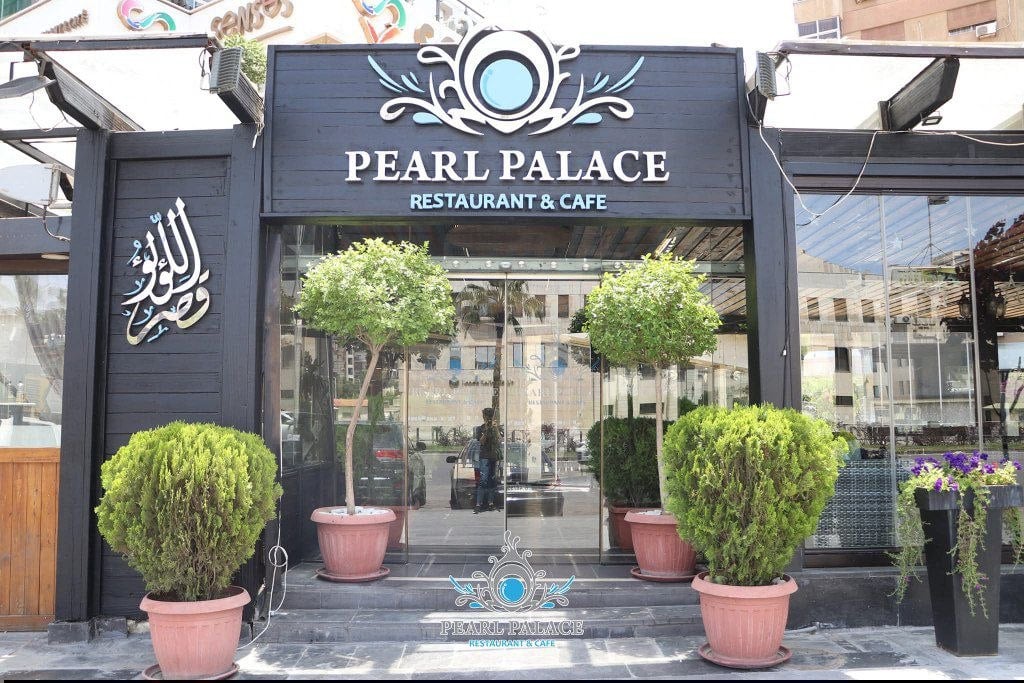 Pearl Palace 2