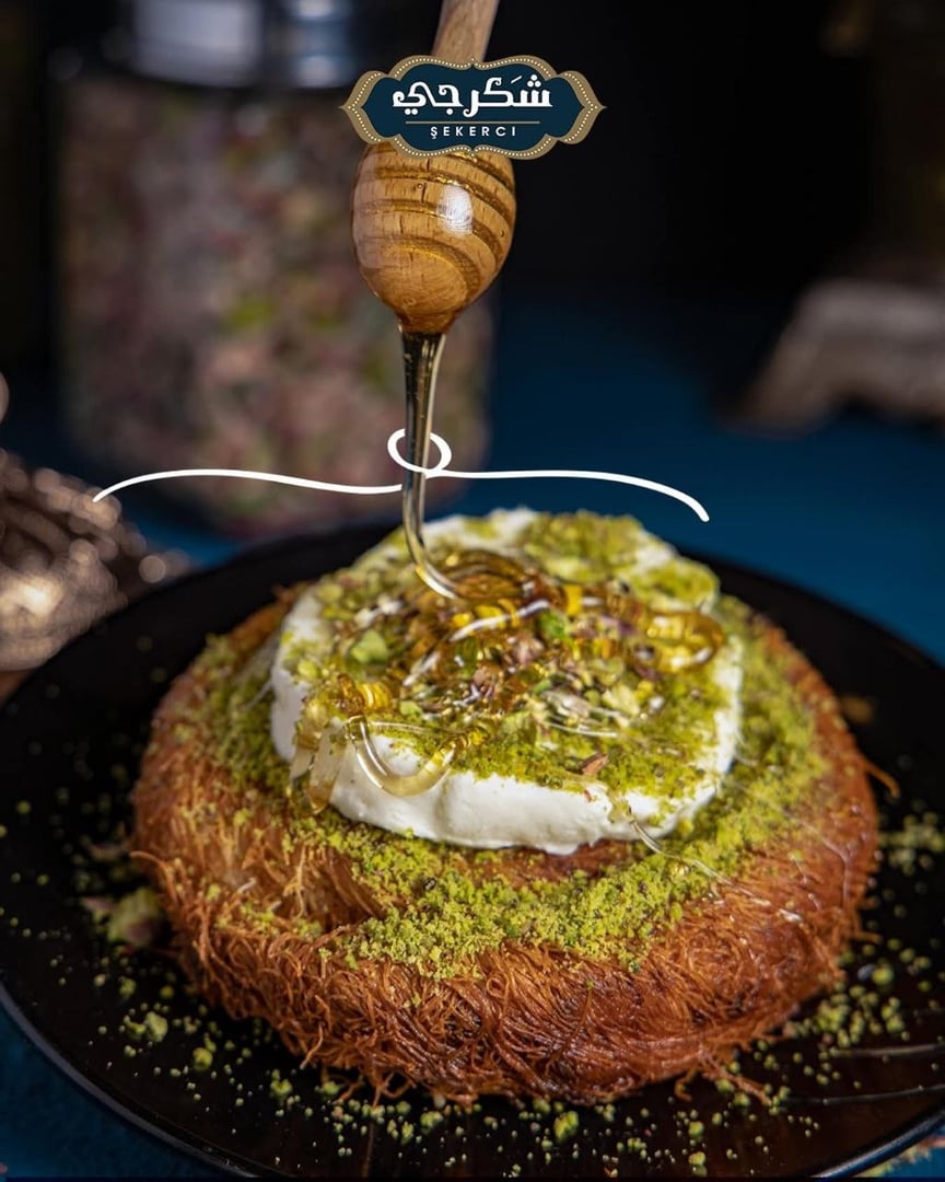 شكرجي 2
