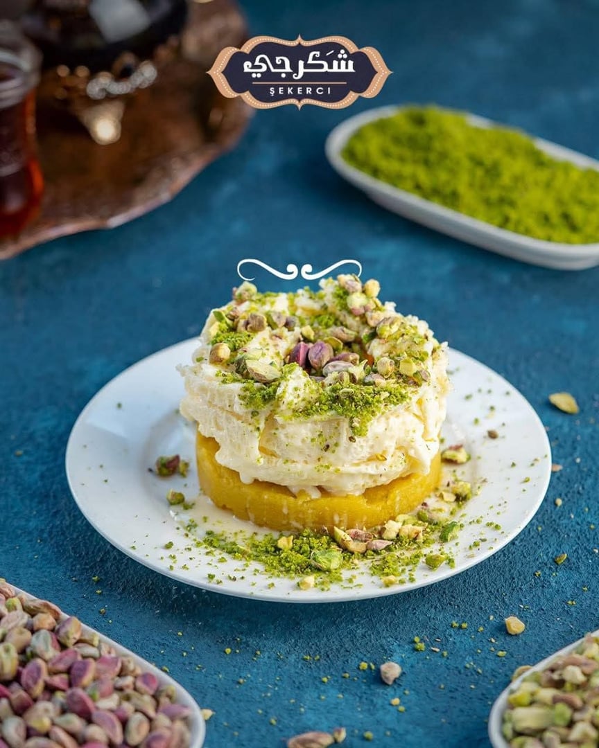 شكرجي 3