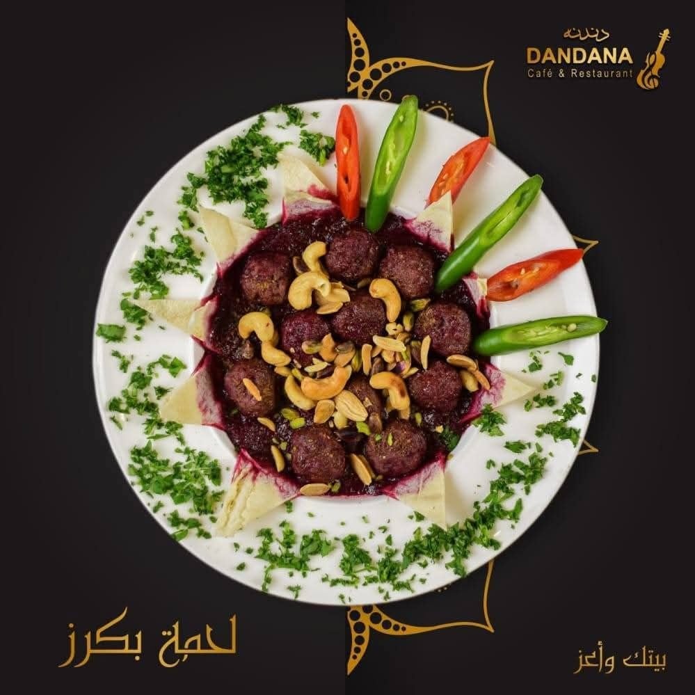مطعم دندنة  2