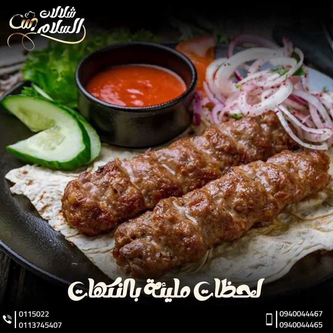 مطعم شلالات السلام  2