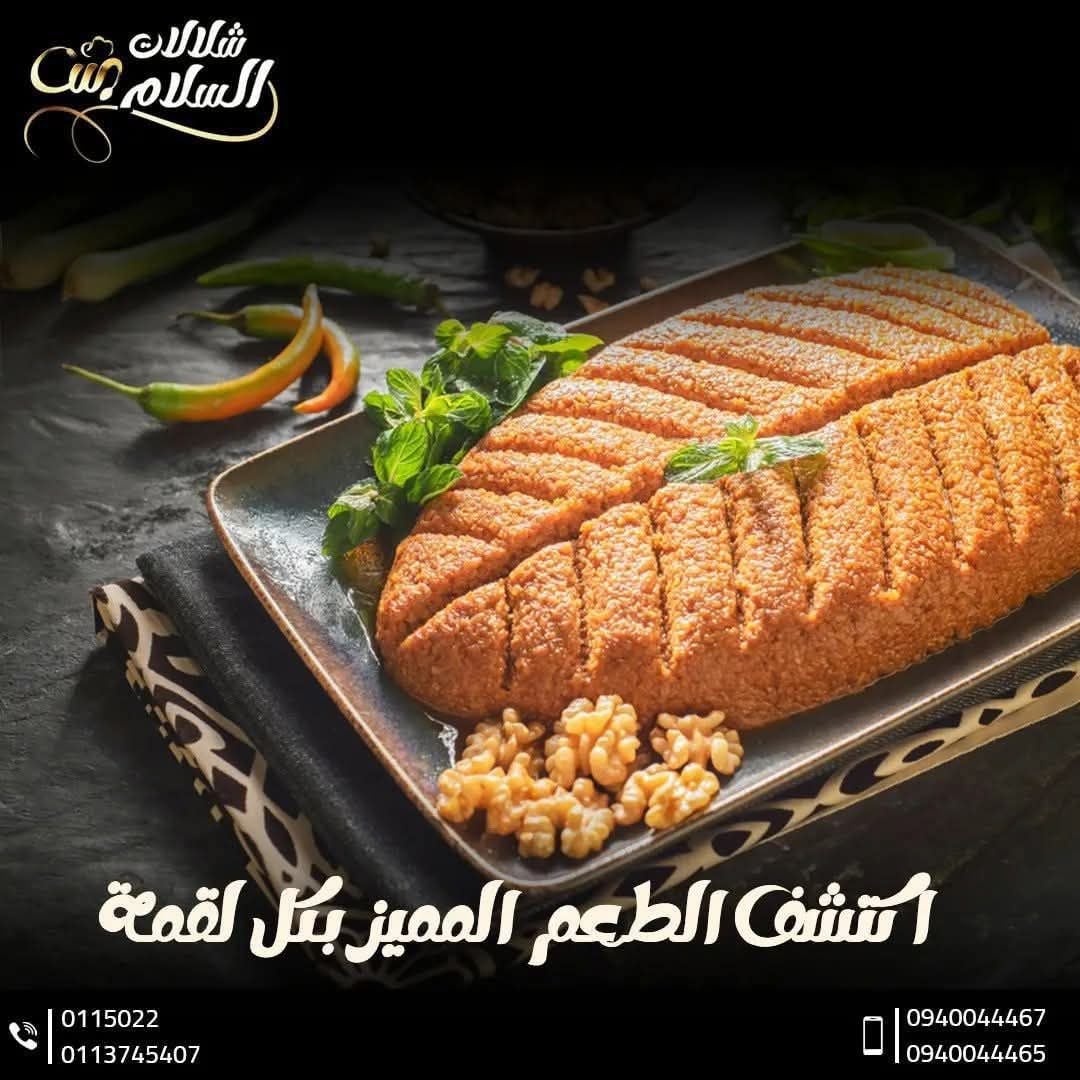 مطعم شلالات السلام  5