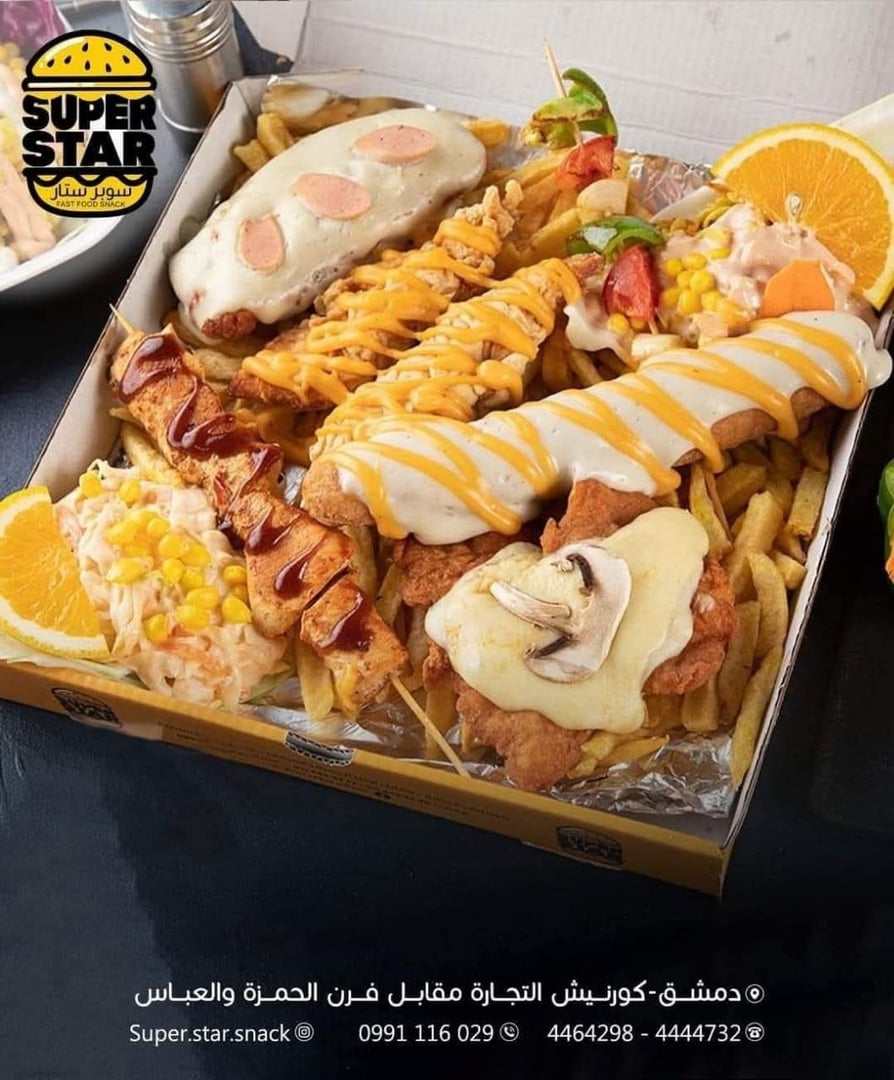 سناك سوبر ستار 2
