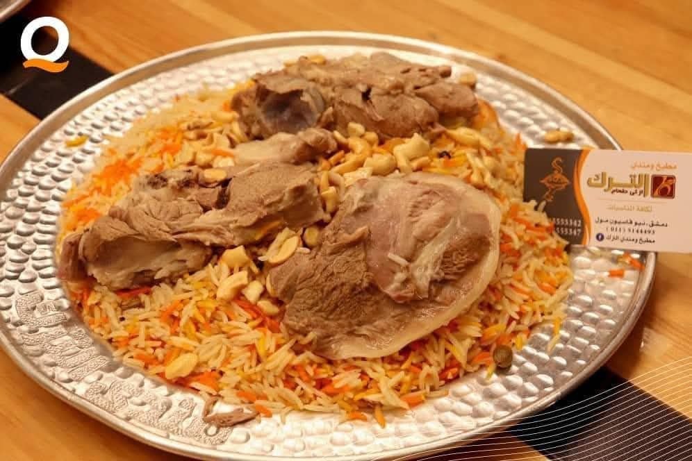 مطبخ ومندي الترك ( دوما) 2