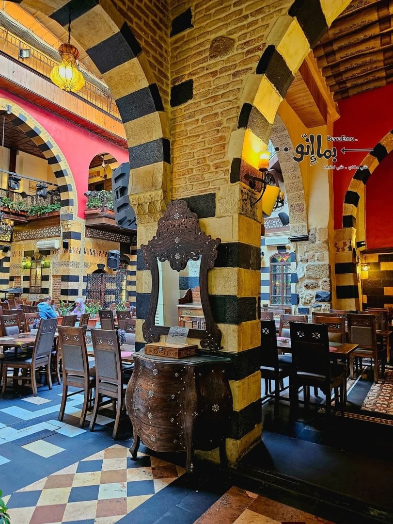 بما إنو 2