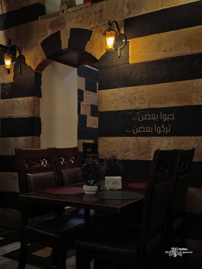 بما إنو 5