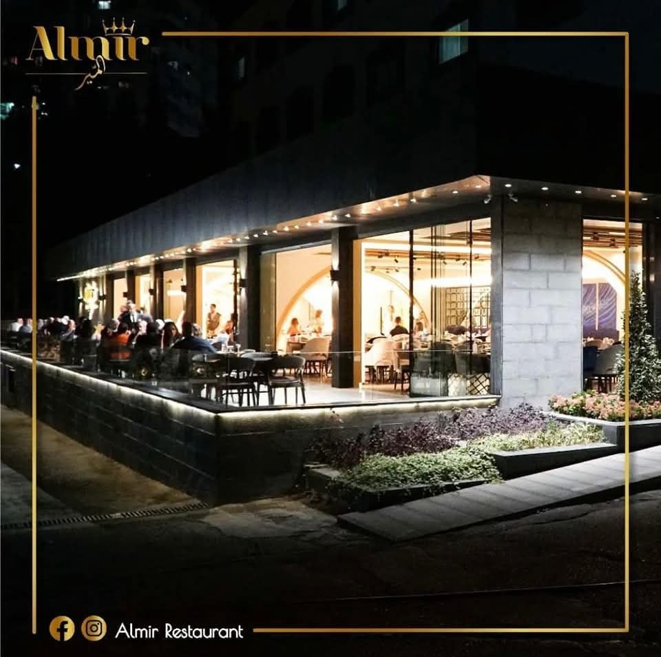 مطعم المير  4