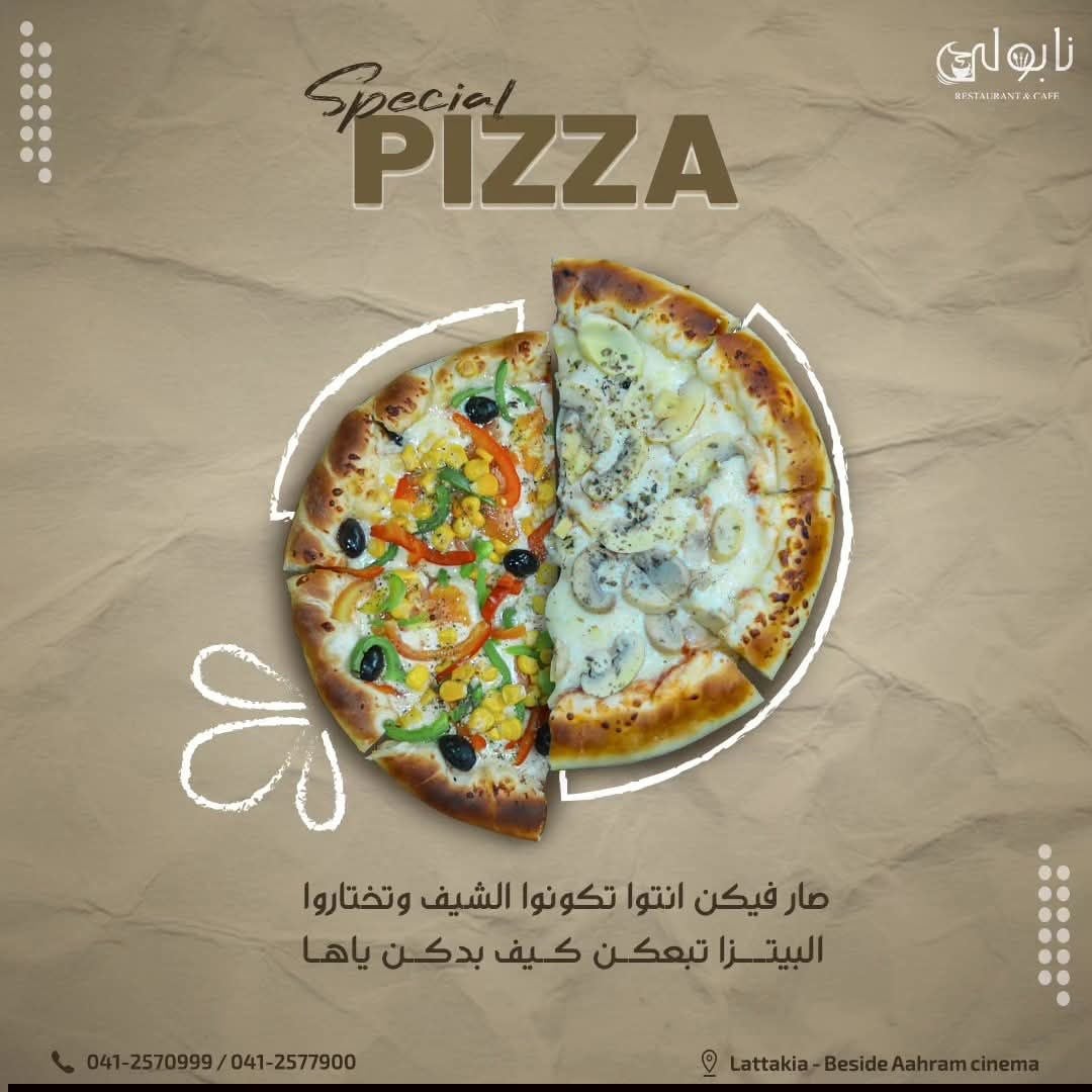 مطعم نابولي 2