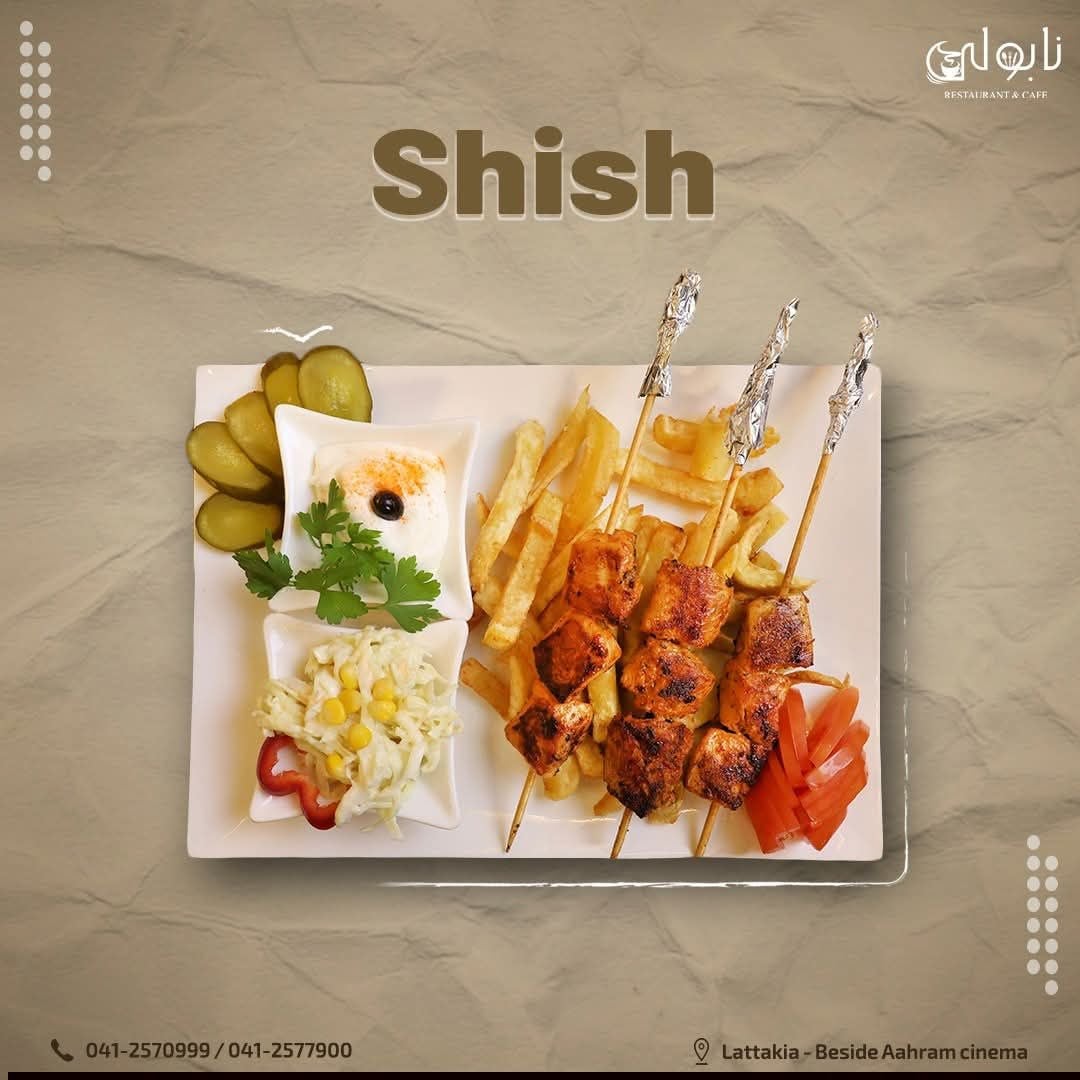 مطعم نابولي 4