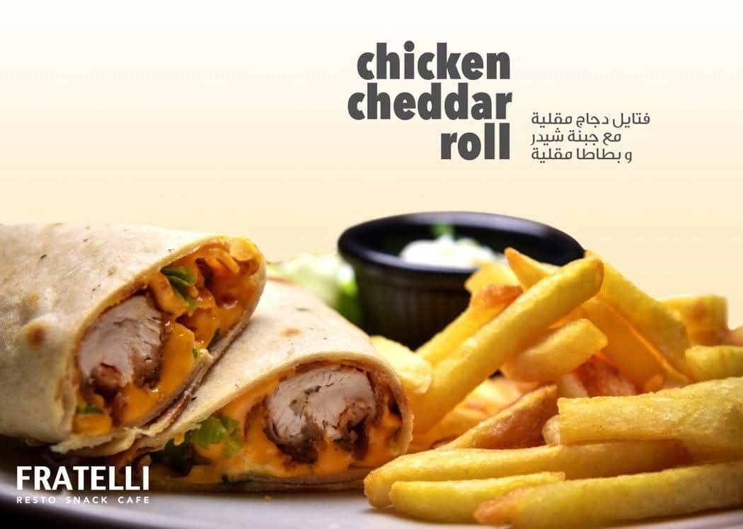 مطعم فراتيللي 3