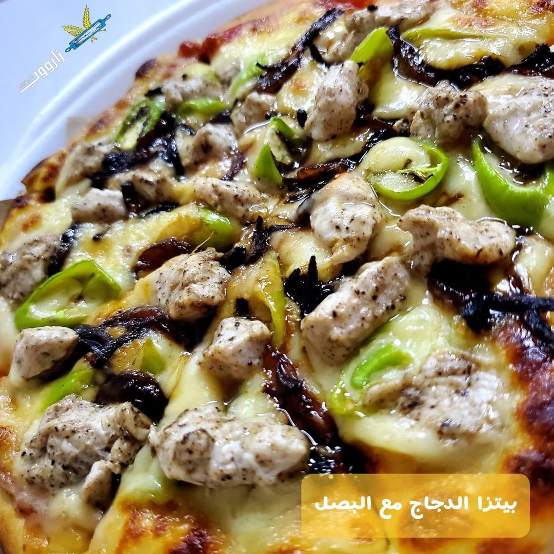 زاروب بيتزا  4