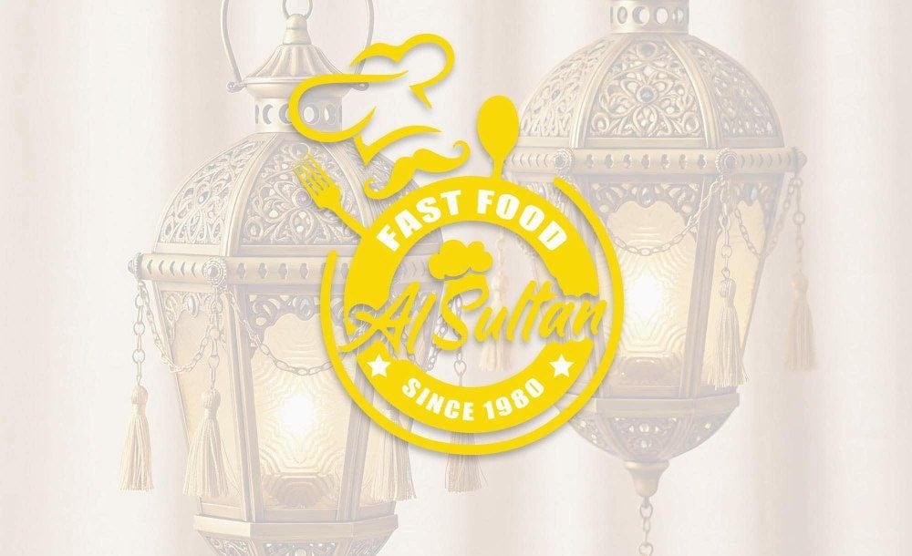 مطعم السلطان 1