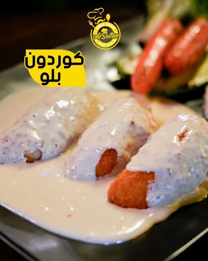 مطعم السلطان 4