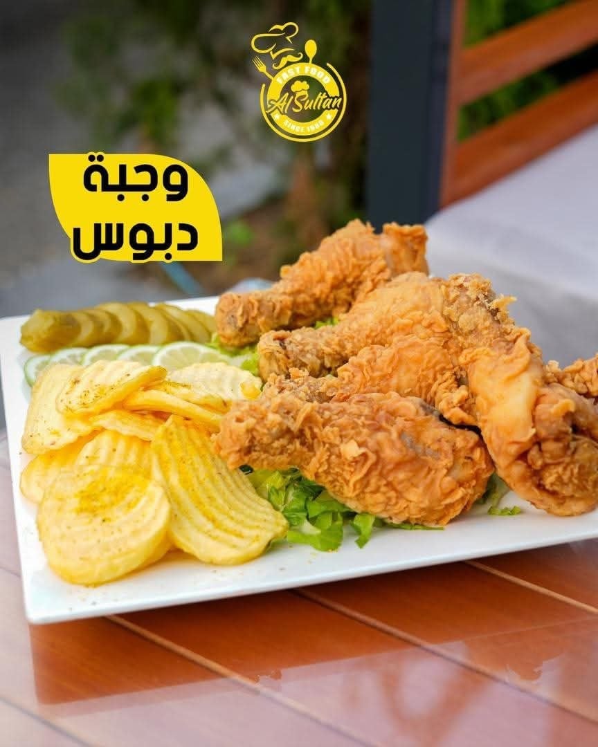 مطعم السلطان 5