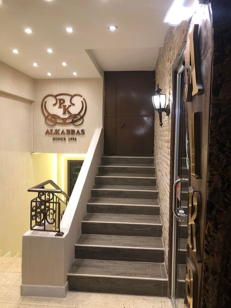 بيتزا الكباس 5