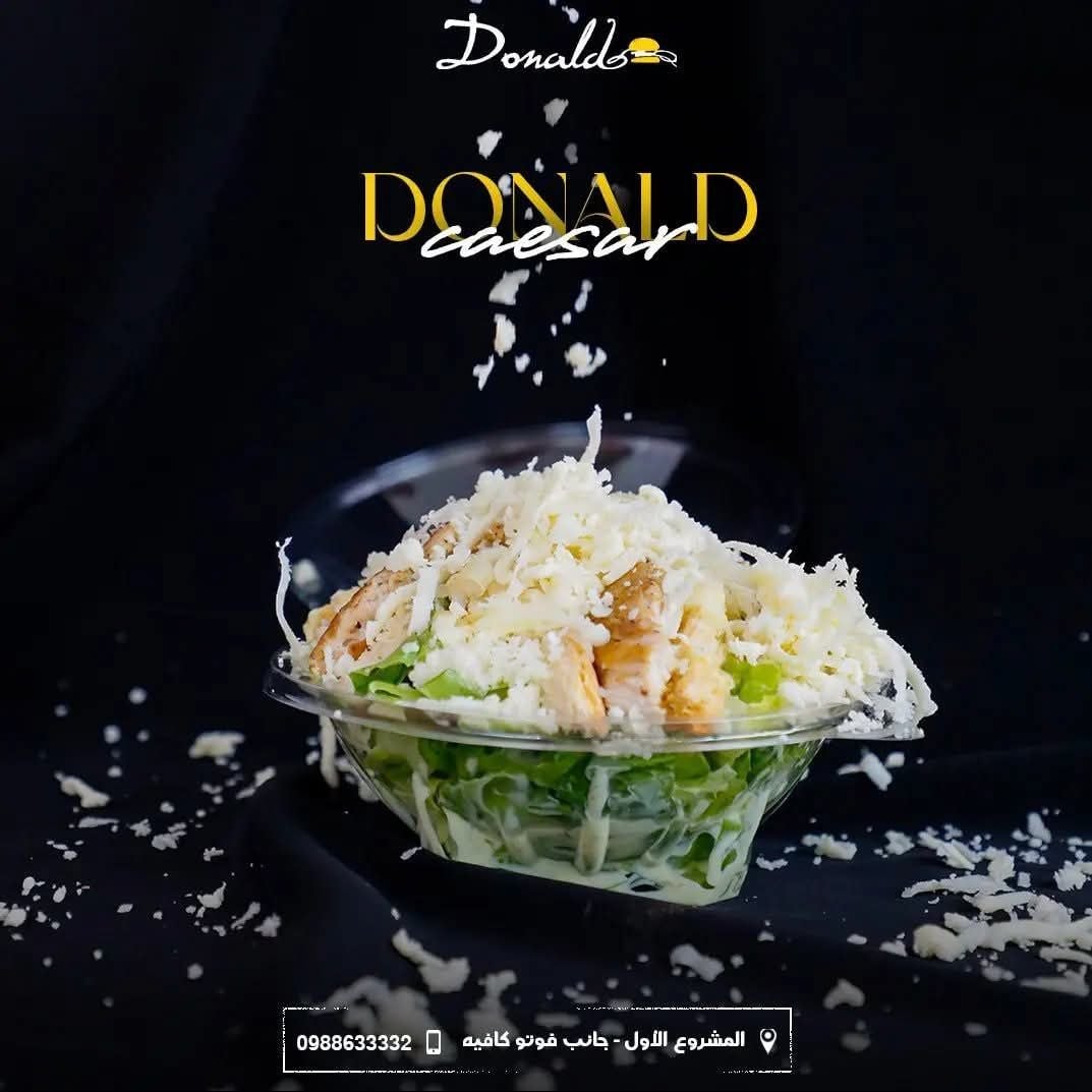 مطعم دونالد 2