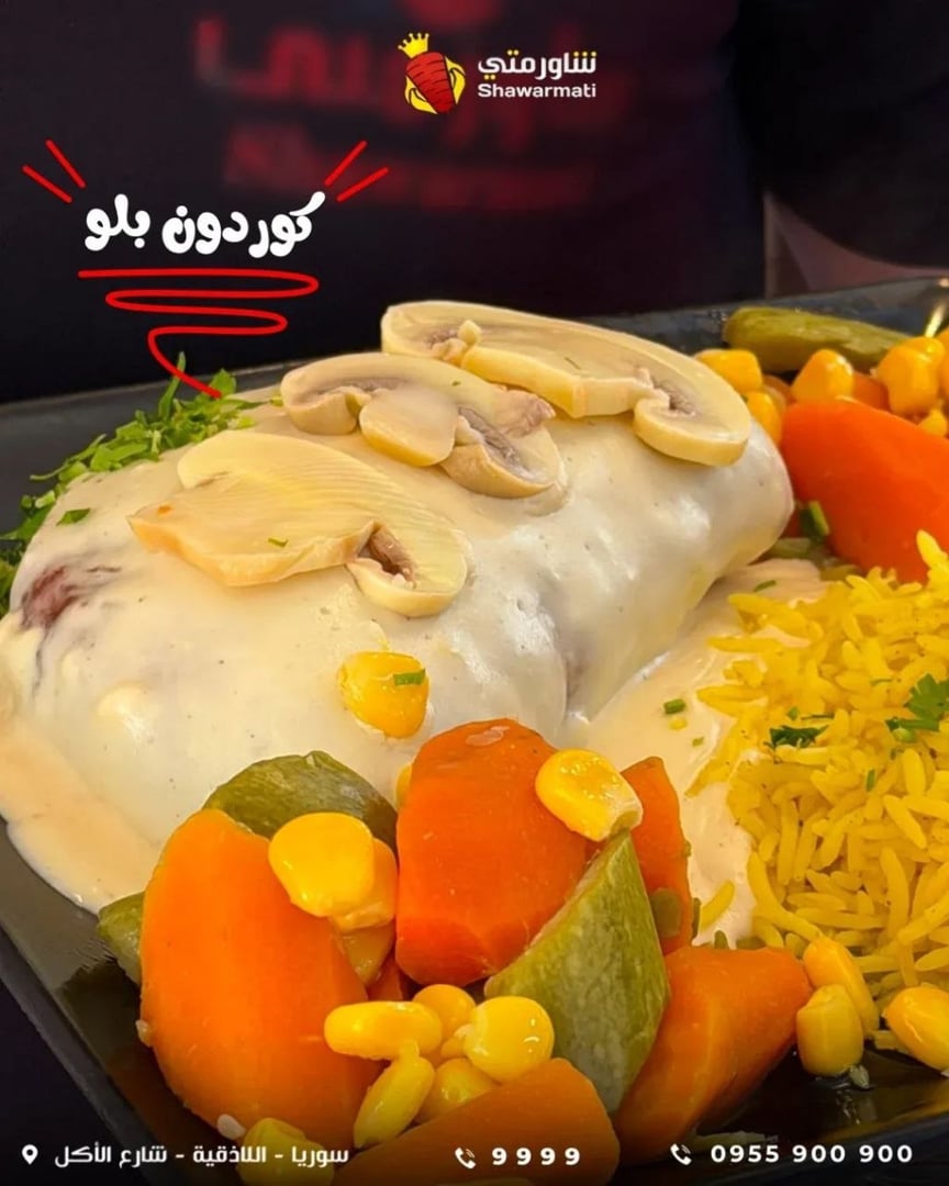 Shawarmati  2