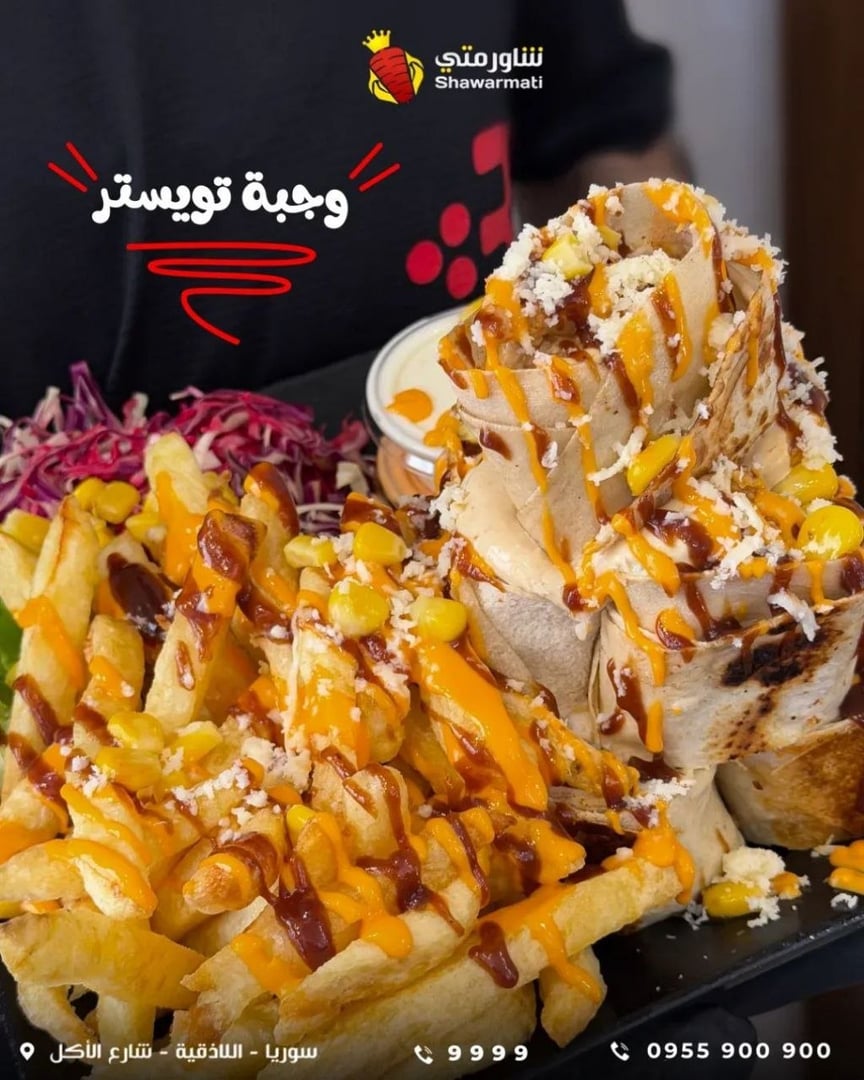 Shawarmati  4