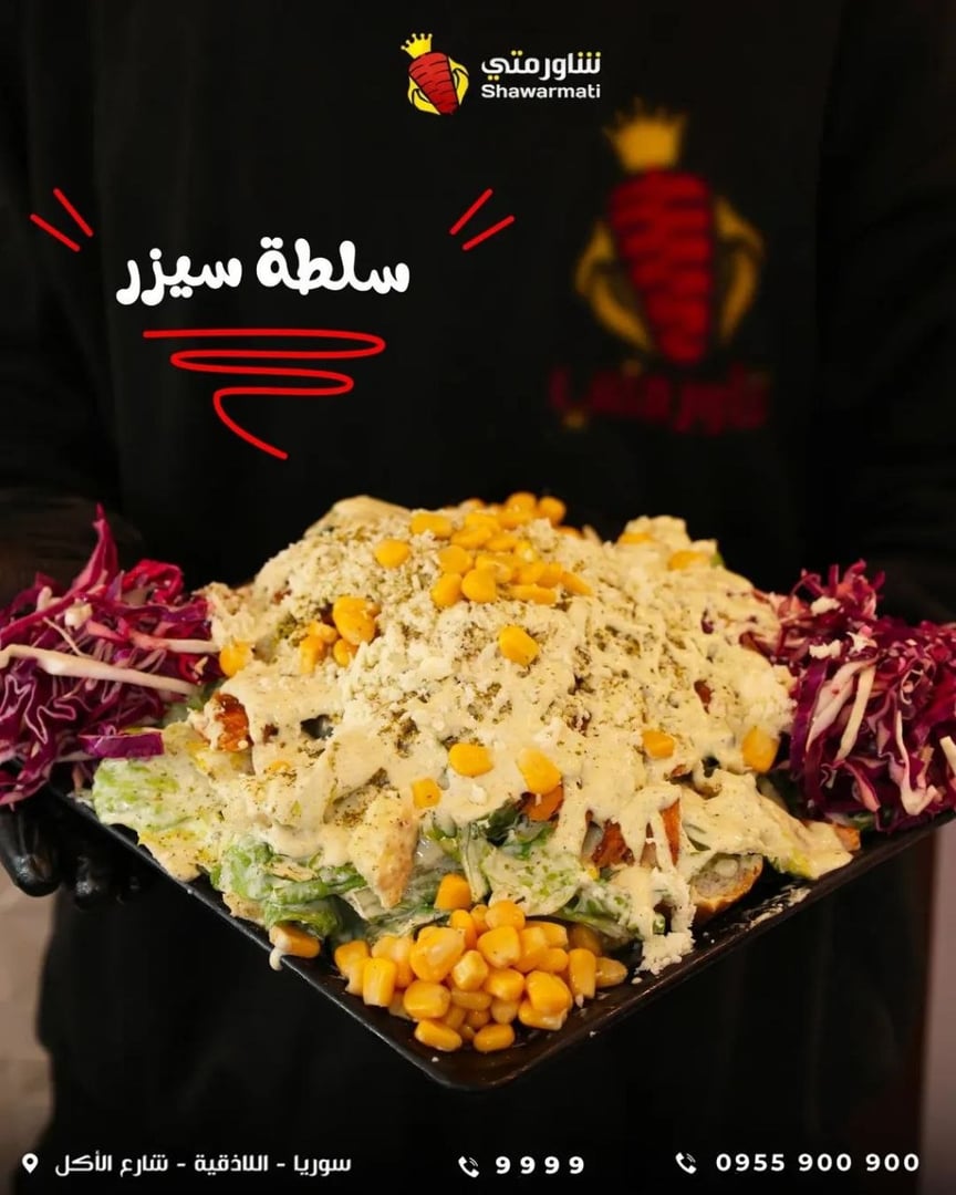 Shawarmati  5