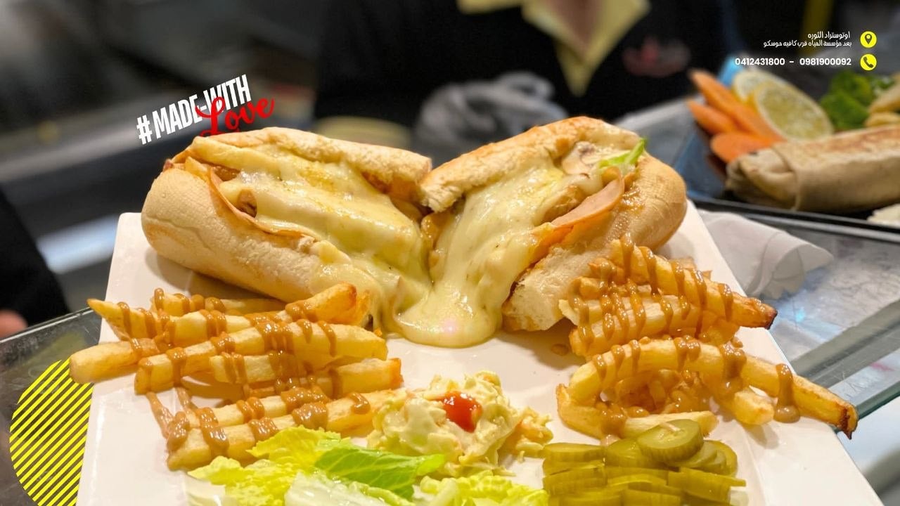 شباتا برغر 2