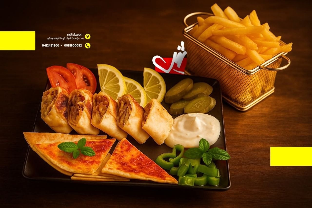 شباتا برغر 3