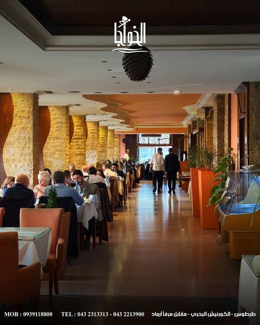 مطعم الخواجا 3