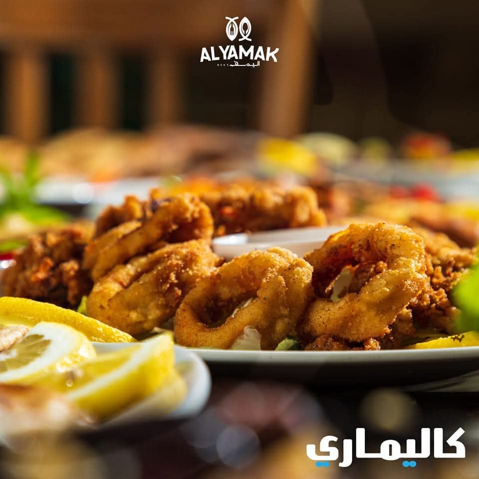 مطعم اليمق 5