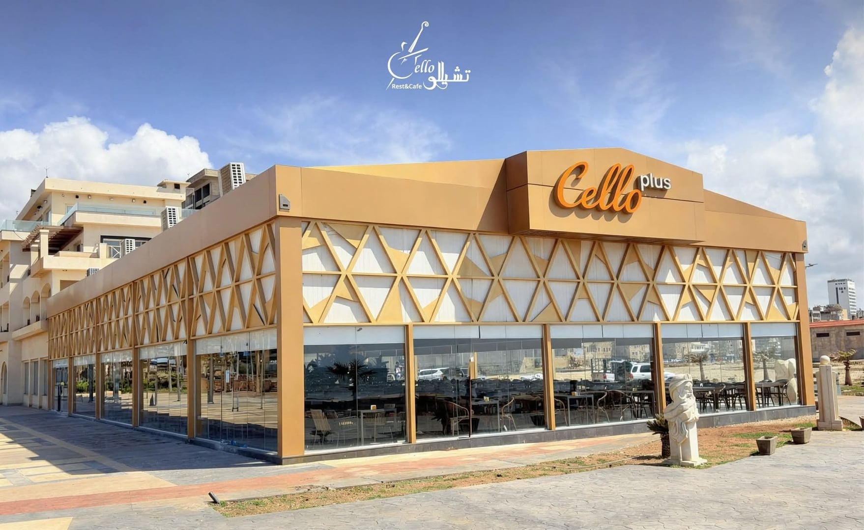 Cello Restaurant 2