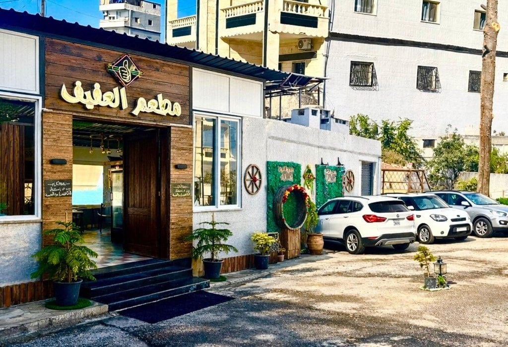 Al-Afif Restaurant and Chalets 1