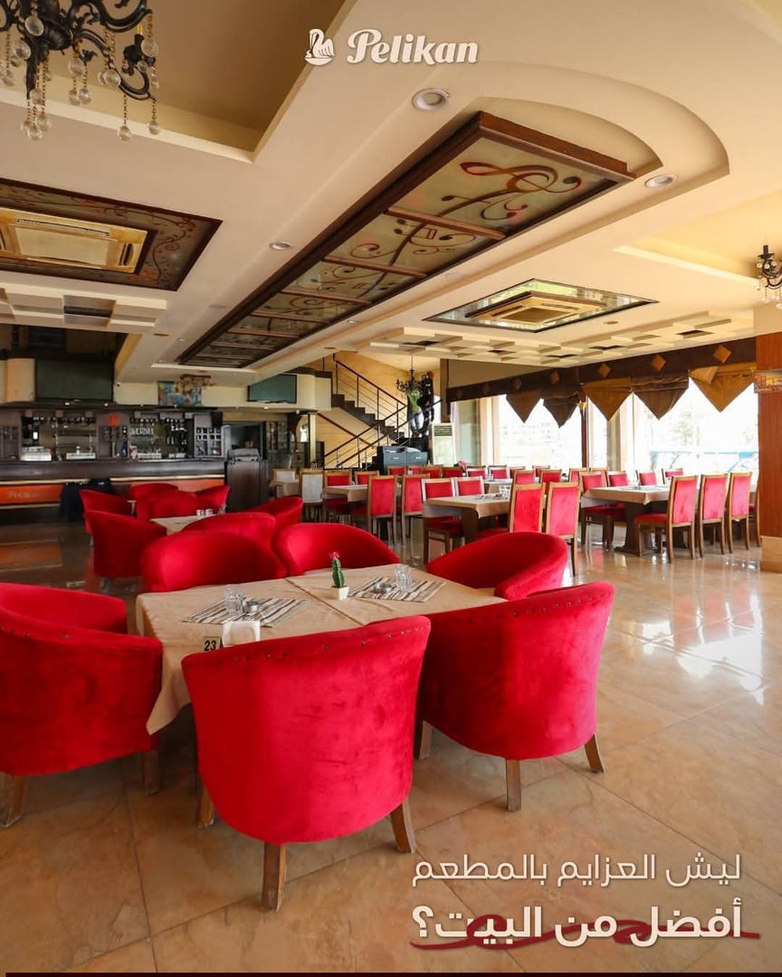 مطعم بيلكان 3