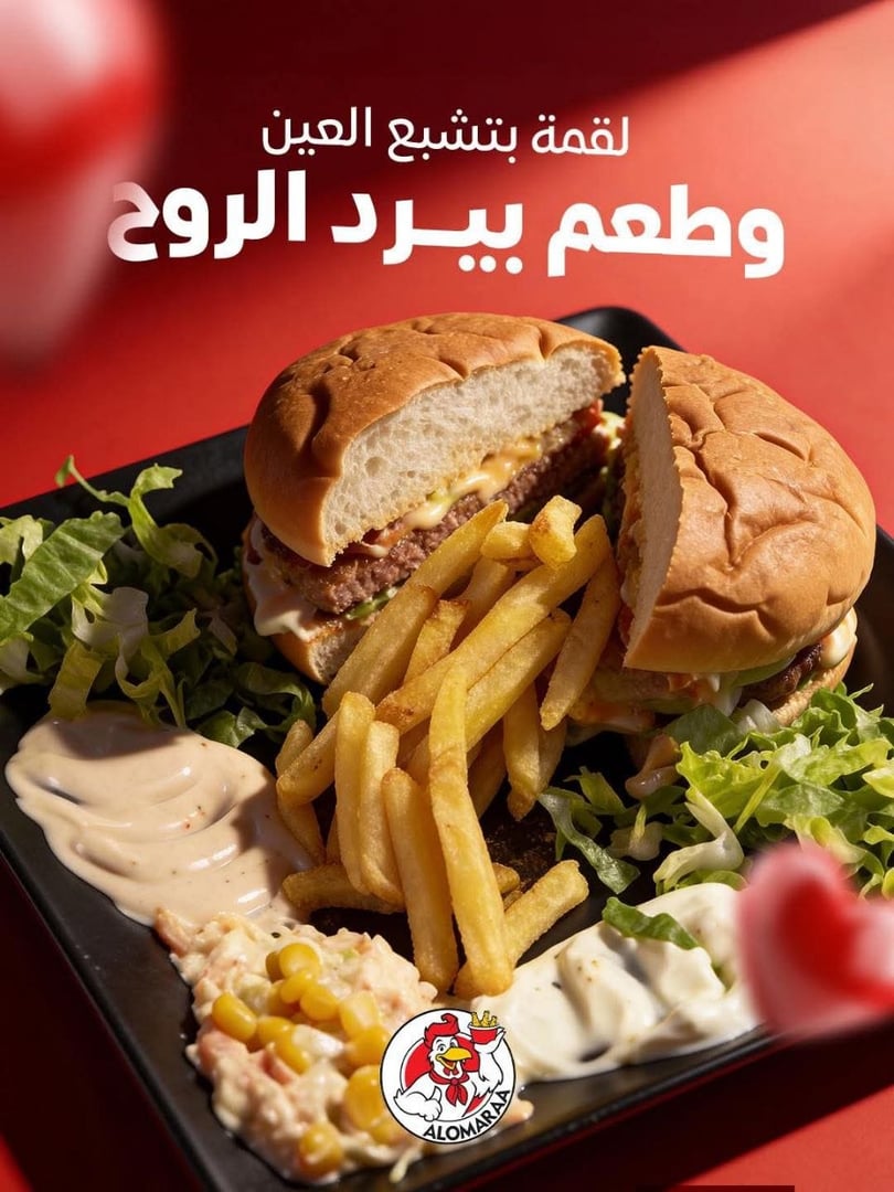 مطعم الأمراء  2