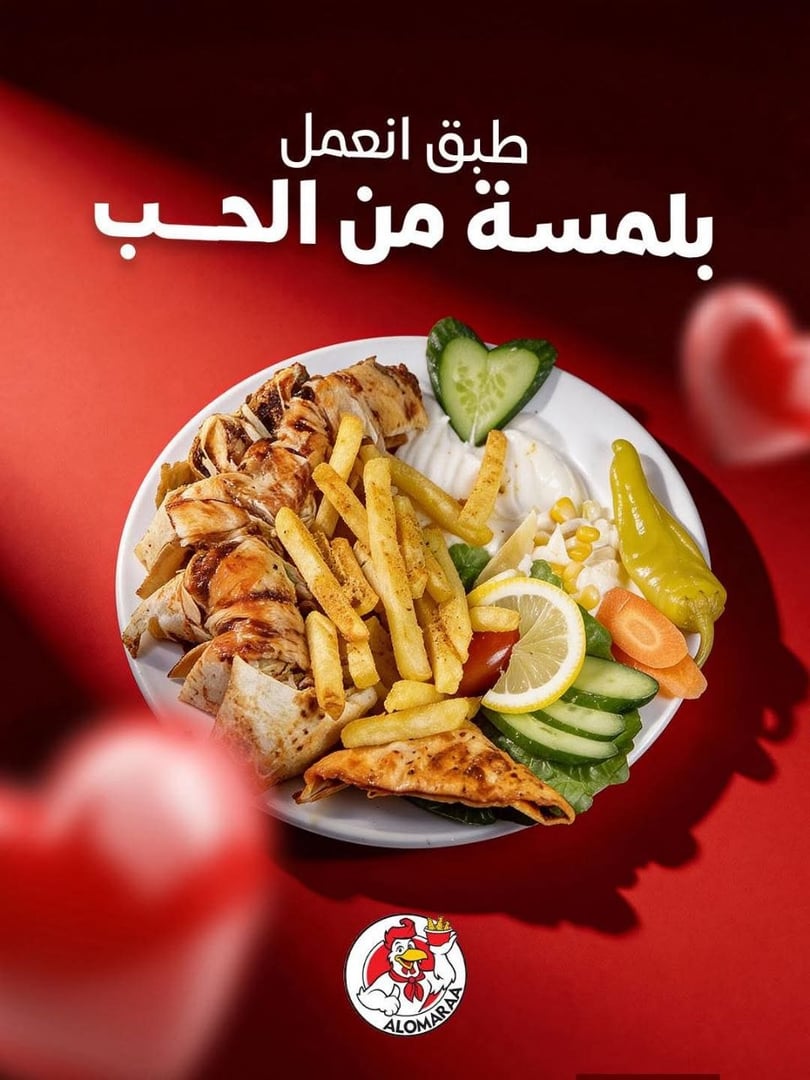 مطعم الأمراء  4
