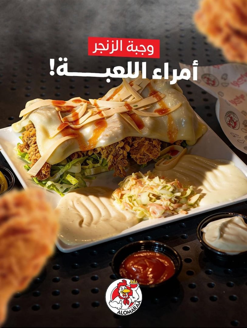 مطعم الأمراء  5
