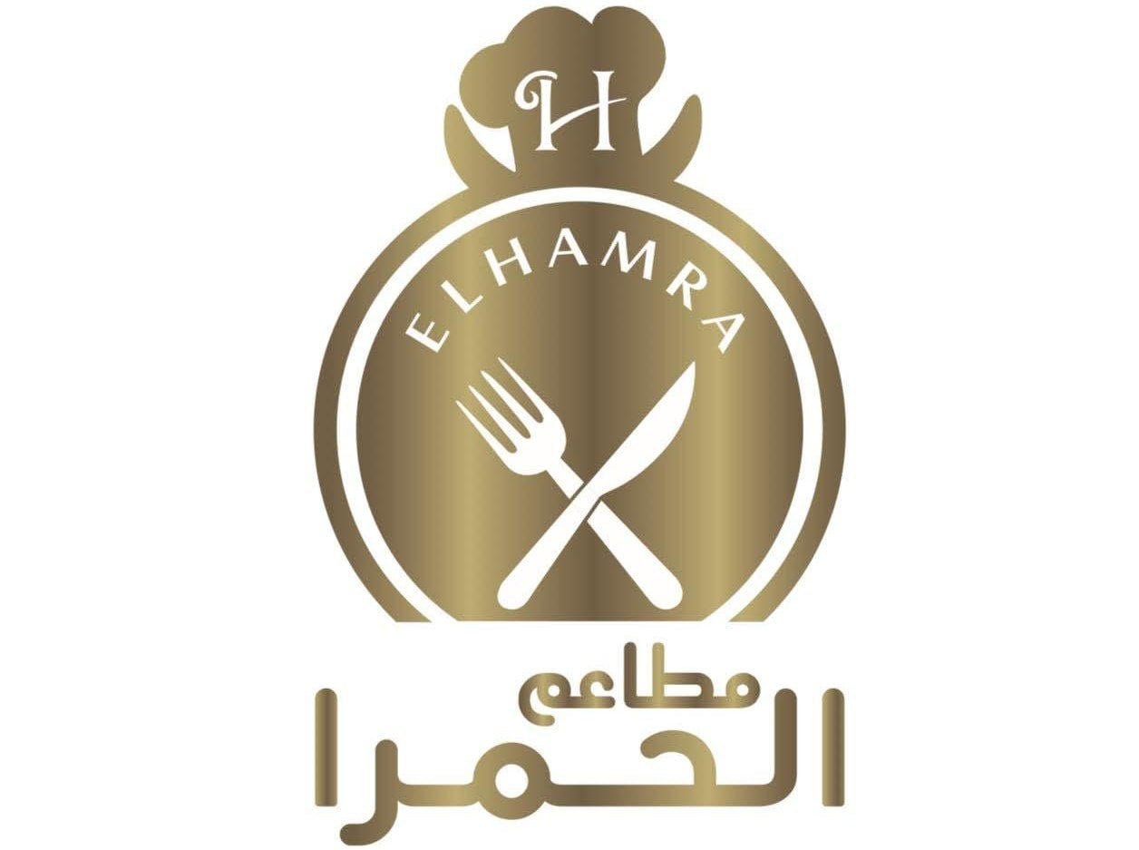 مطعم بيتي (سلسلة مطاعم الحمرا ) 2