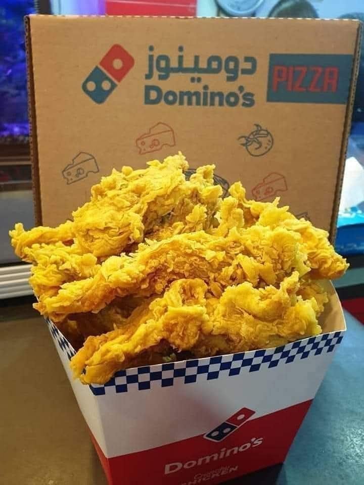 دومينوز تشكن 2