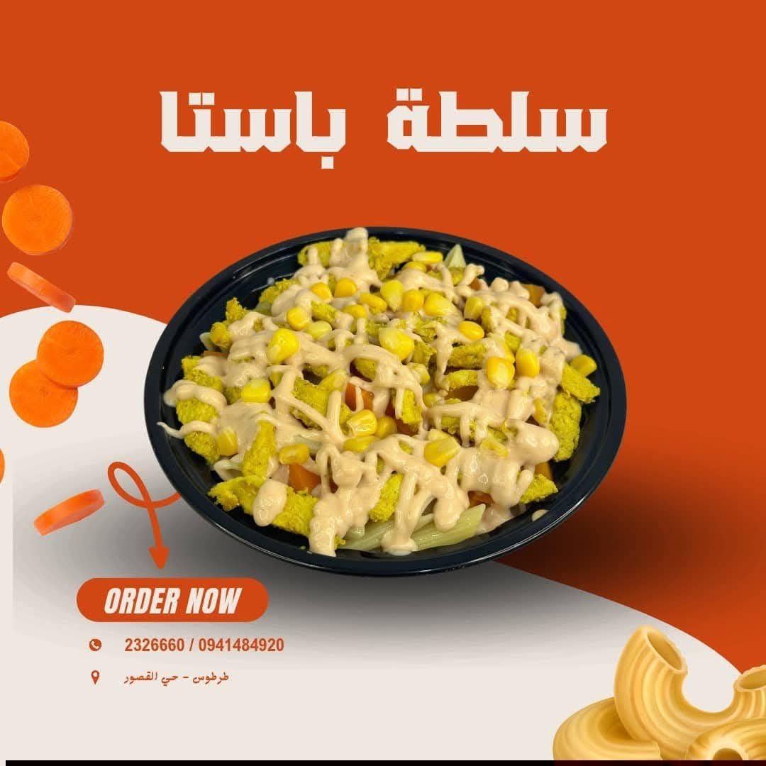 مطعم السندباد 4