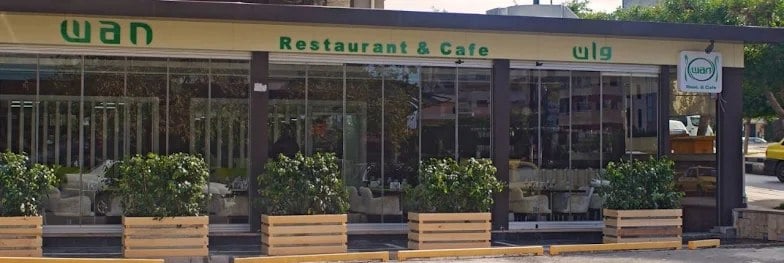 مطعم وان 2