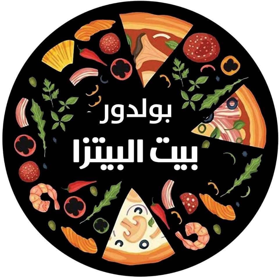 مطعم بولدور 1