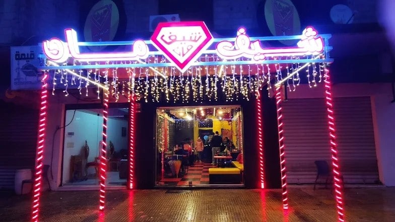 مطعم شيف مان 2