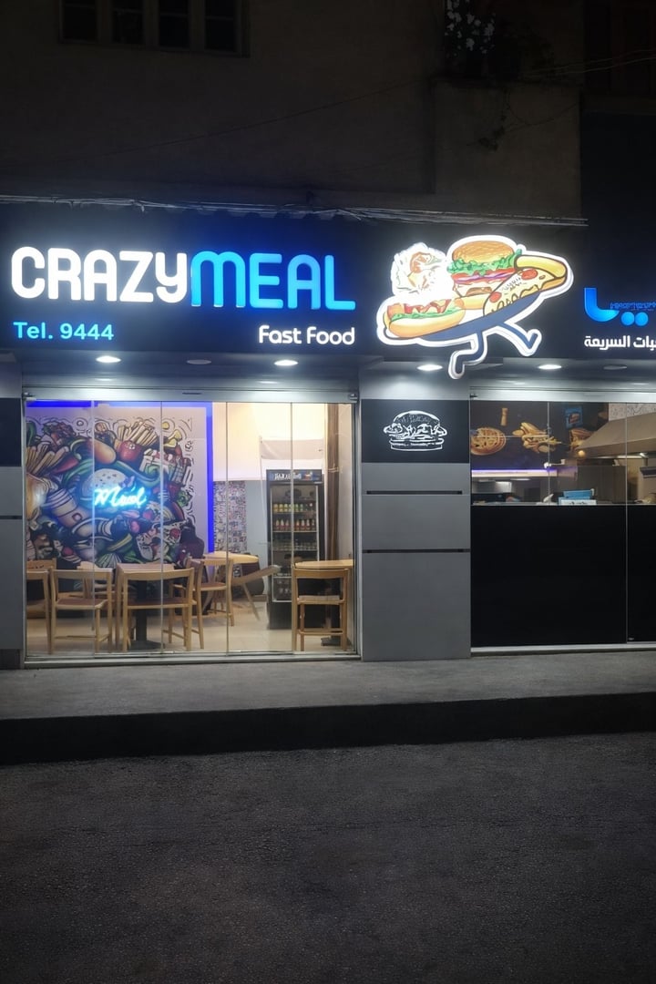 مطعم كريزي ميل  2