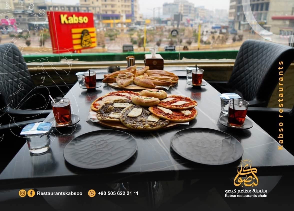 مطعم كبصو 2