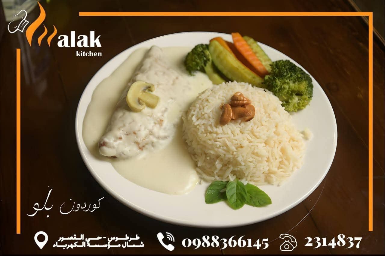 مطبخ الملك 2
