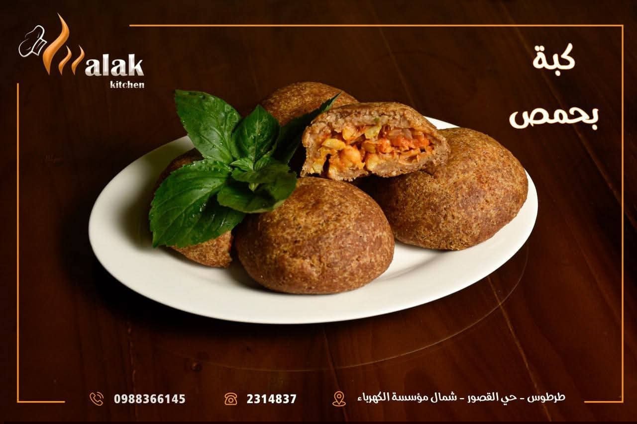 مطبخ الملك 4