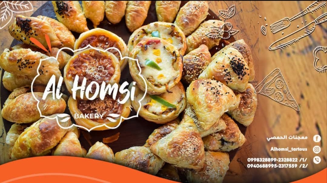 بيتزا الحمصي 3