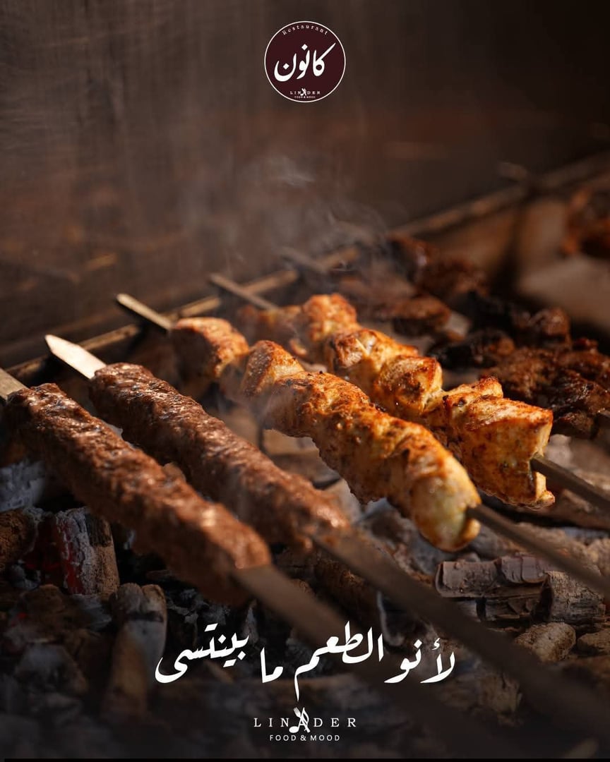 Canon Restaurant 4