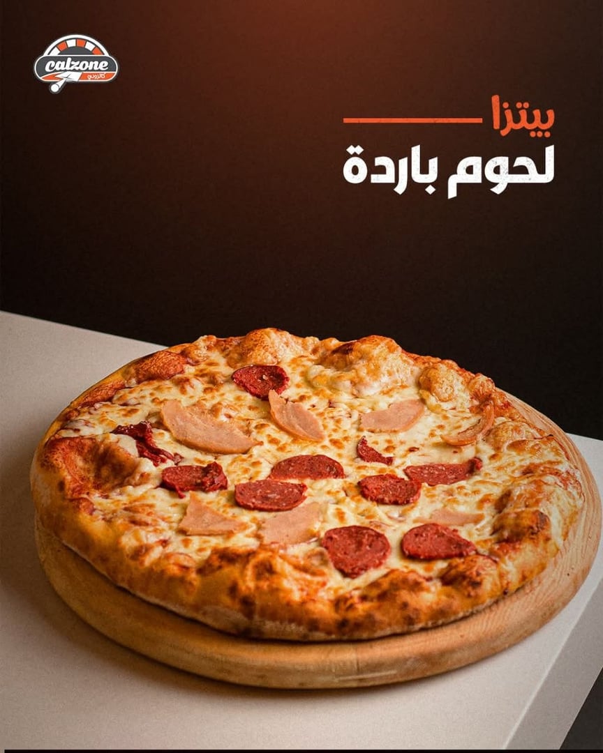 calzone 5