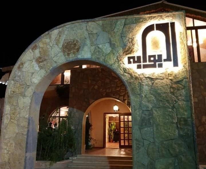 مطعم البوابة ابوزاد 2