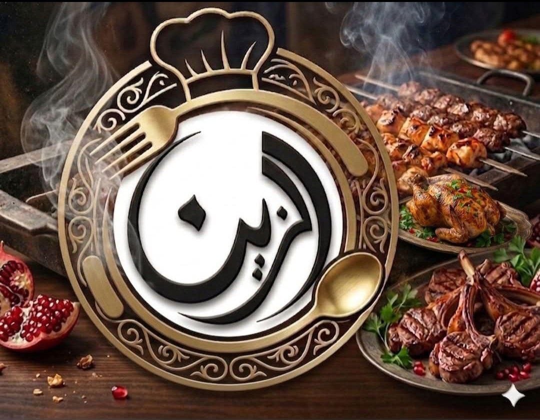 Al Zain Restaurant Series 1
