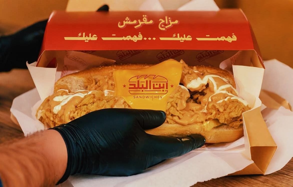 Ibn El Balad Restaurant 3