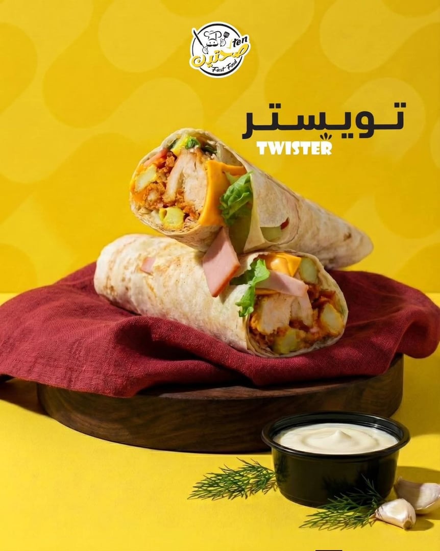 مطعم صحتين  2